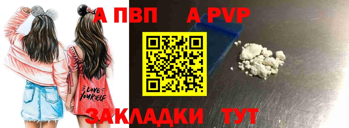A-PVP СК Кандалакша