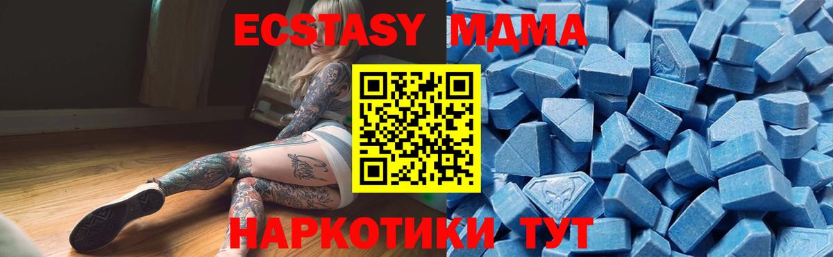 Экстази таблы Кандалакша