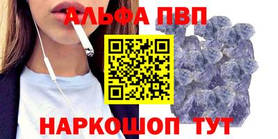 прущие крисы Краснознаменск