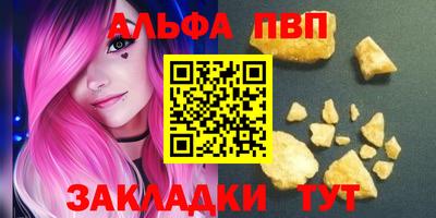 прущие крисы Краснознаменск