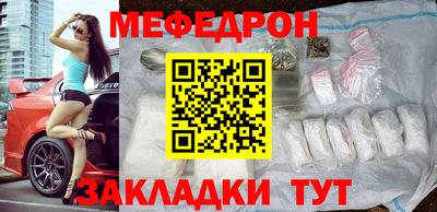 прущие крисы Краснознаменск