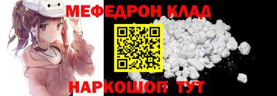 прущие крисы Краснознаменск