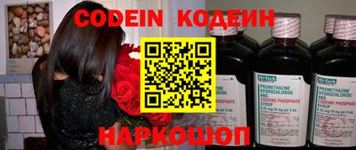 прущие крисы Краснознаменск