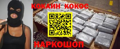 прущие крисы Краснознаменск
