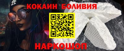 прущие крисы Краснознаменск