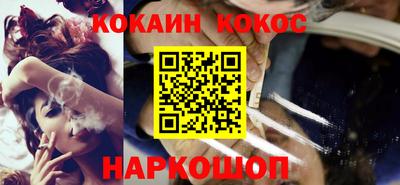 МДМА Краснокаменск