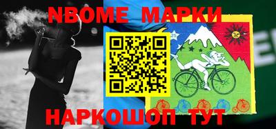 МДМА Краснокаменск