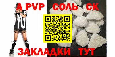 МДМА Краснокаменск