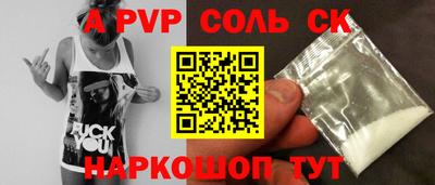 прущие крисы Краснознаменск