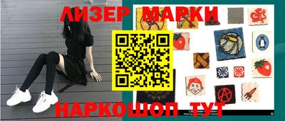 прущие крисы Краснознаменск