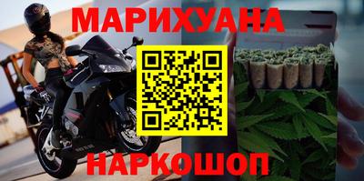 МДМА Краснокаменск