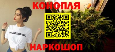 МДМА Краснокаменск