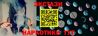 МДМА Краснокаменск