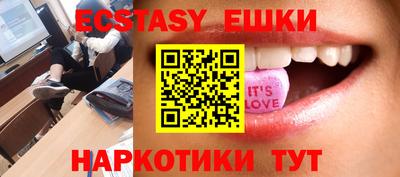 прущие крисы Краснознаменск