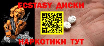 МДМА Краснокаменск