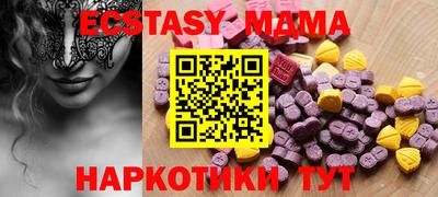 МДМА Краснокаменск