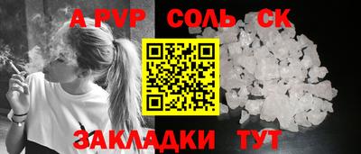МДМА Краснокаменск