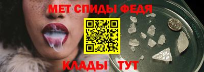 прущие крисы Краснознаменск