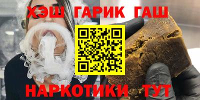 МДМА Краснокаменск