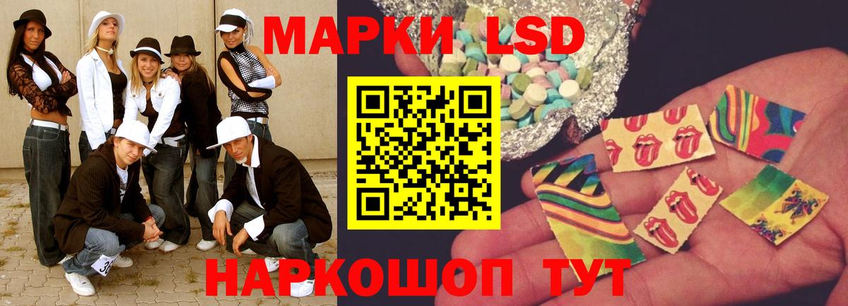 LSD-25 экстази кислота Кандалакша