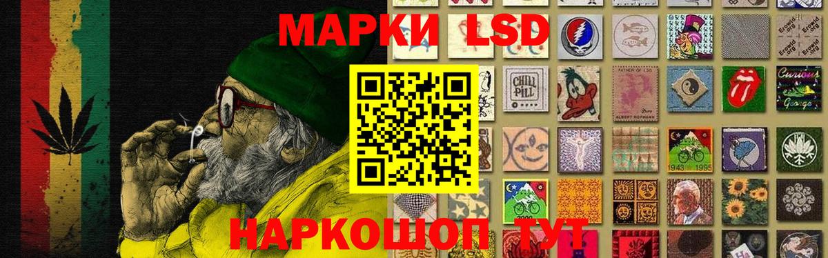 ГАШИШ  Кандалакша  Вход с VPN  Бошки Шишки  КОКАИН  Меф МЯУ МЯУ   Гашиш 