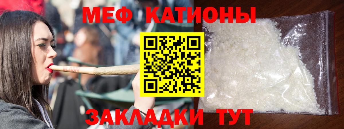 МЕФ мука Кандалакша