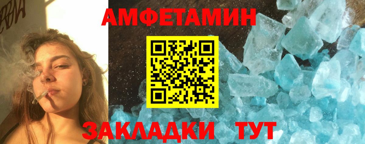 Первитин Декстрометамфетамин 99.9% Кандалакша