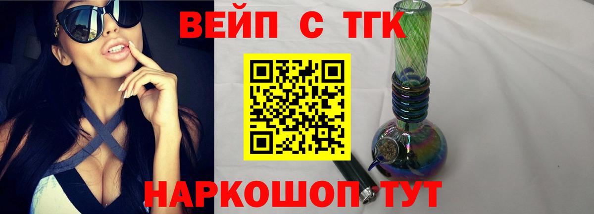 Меф Кандалакша