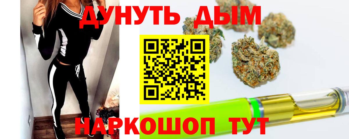 Бошки Шишки Amnesia  Марихуана SATIVA & INDICA  Вход с VPN  Кандалакша  Каннабис White Widow 